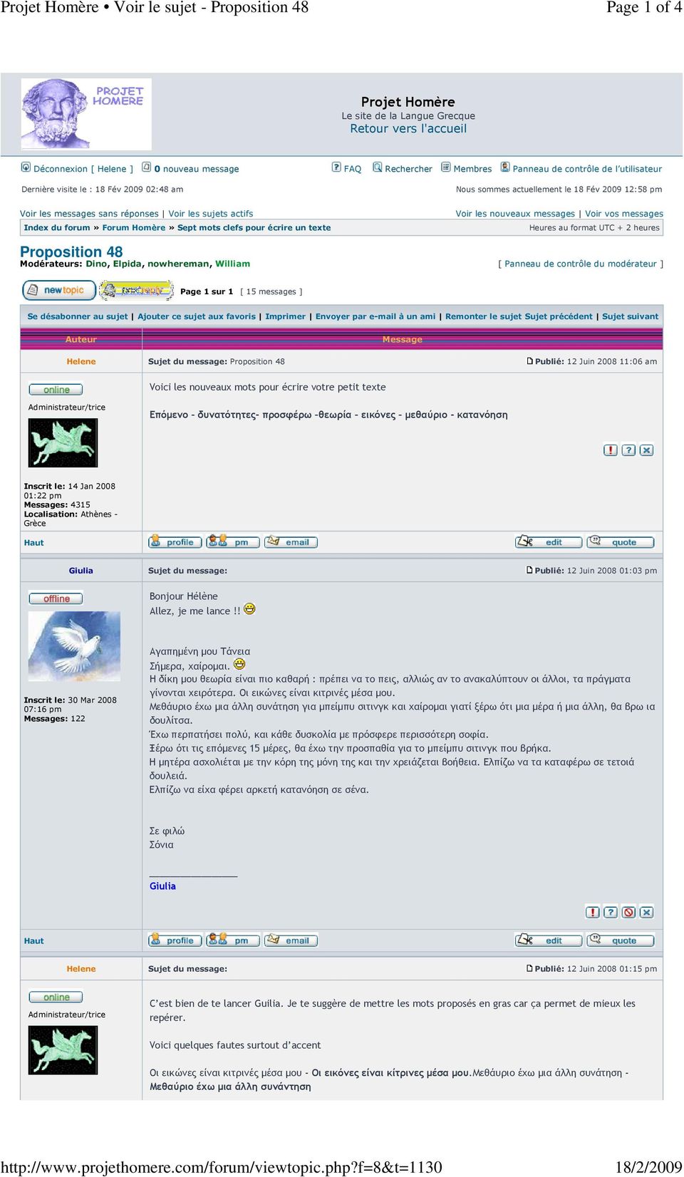 visite le : 18 Fév 2009 02:48 am Nous sommes actuellement le 18 Fév 2009 12:58 pm Voir les messages sans réponses Voir les sujets actifs Voir les nouveaux messages Voir vos messages Proposition 48