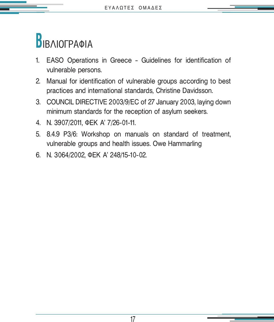 COUNCIL DIRECTIVE 2003/9/EC of 27 January 2003, laying down minimum standards for the reception of asylum seekers. 4. Ν.