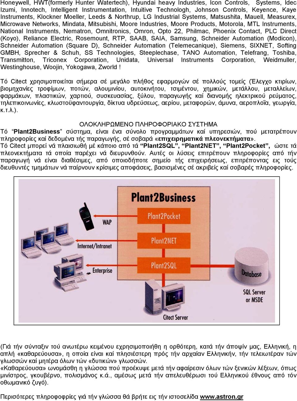 Instruments, National Instruments, Nematron, Omnitronics, Omron, Opto 22, Philmac, Phoenix Contact, PLC Direct (Koyo), Reliance Electric, Rosemount, RTP, SAAB, SAIA, Samsung, Schneider Automation