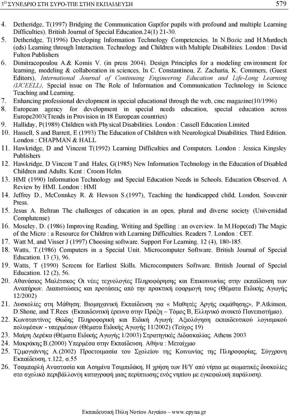 London : David Fulton Publishers 6. Dimitracopoulou A.& Komis V. (in press 2004). Design Principles for a modeling environment for learning, modeling & collaboration in sciences, In C.