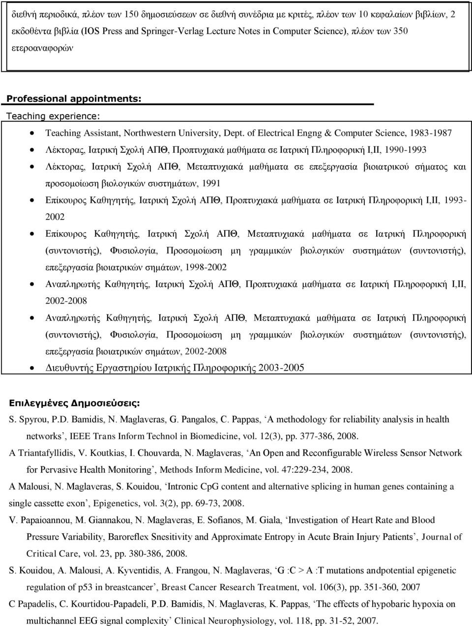 of Electrical Engng & Computer Science, 1983-1987 Λέκτορας, Ιατρική Σχολή ΑΠΘ, Προπτυχιακά μαθήματα σε Ιατρική Πληροφορική Ι,ΙΙ, 1990-1993 Λέκτορας, Ιατρική Σχολή ΑΠΘ, Μεταπτυχιακά μαθήματα σε