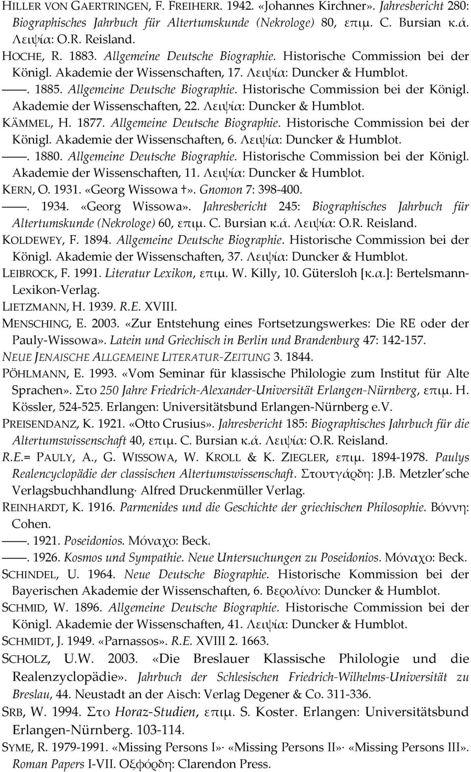 Λειψία: Duncker & Humblot. KÄMMEL, H. 1877. Allgemeine Deutsche Biographie. Historische Commission bei der Königl. Akademie der Wissenschaften, 6. Λειψία: Duncker & Humblot.. 1880.