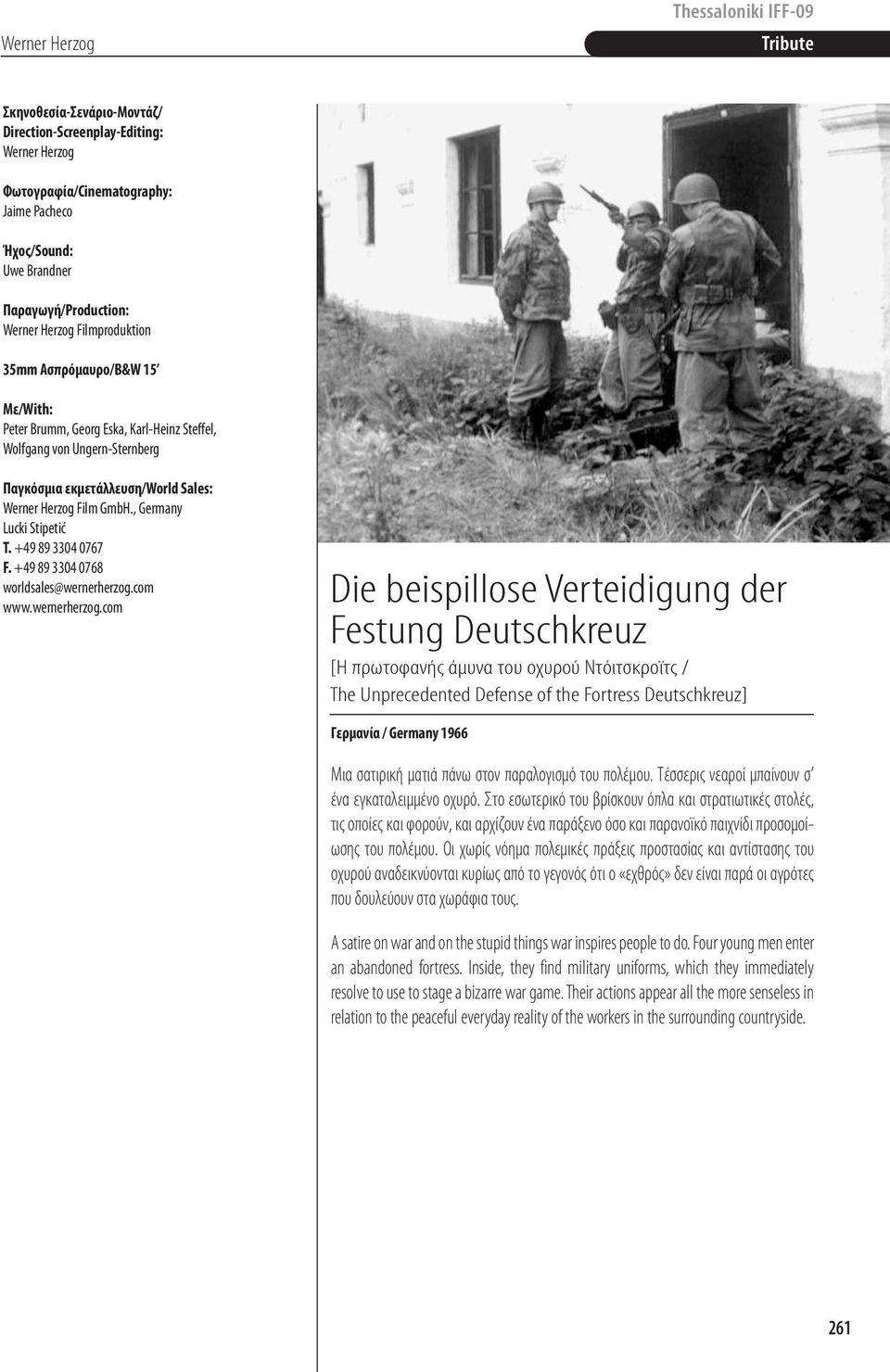 , Germany Die beispillose Verteidigung der Festung Deutschkreuz [Η πρωτοφανής άμυνα του οχυρού Ντόιτσκροϊτς / The Unprecedented Defense of the Fortress Deutschkreuz] Γερμανία / Germany 1966 Μια