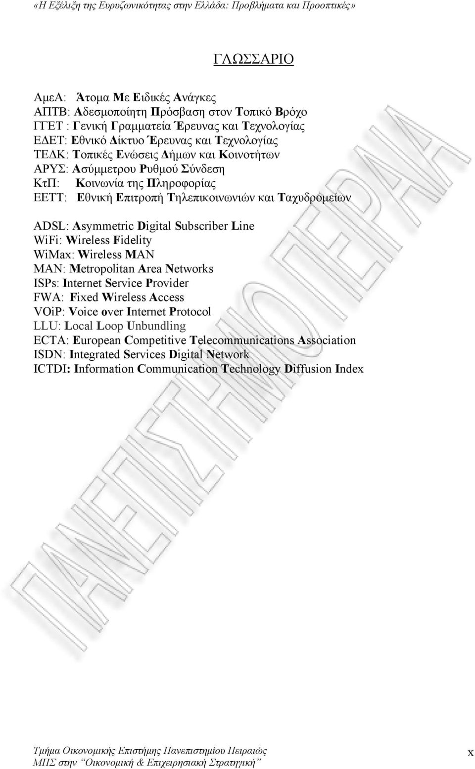 Subscriber Line WiFi: Wireless Fidelity WiMax: Wireless MAN MAN: Metropolitan Area Networks ISPs: Internet Service Provider FWA: Fixed Wireless Access VOiP: Voice over Internet