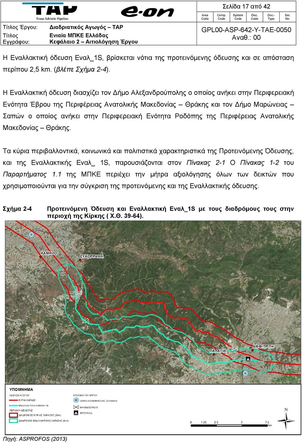 Περιφερειακή Ενότητα Ροδόπης της Περιφέρειας Ανατολικής Μακεδονίας Θράκης.