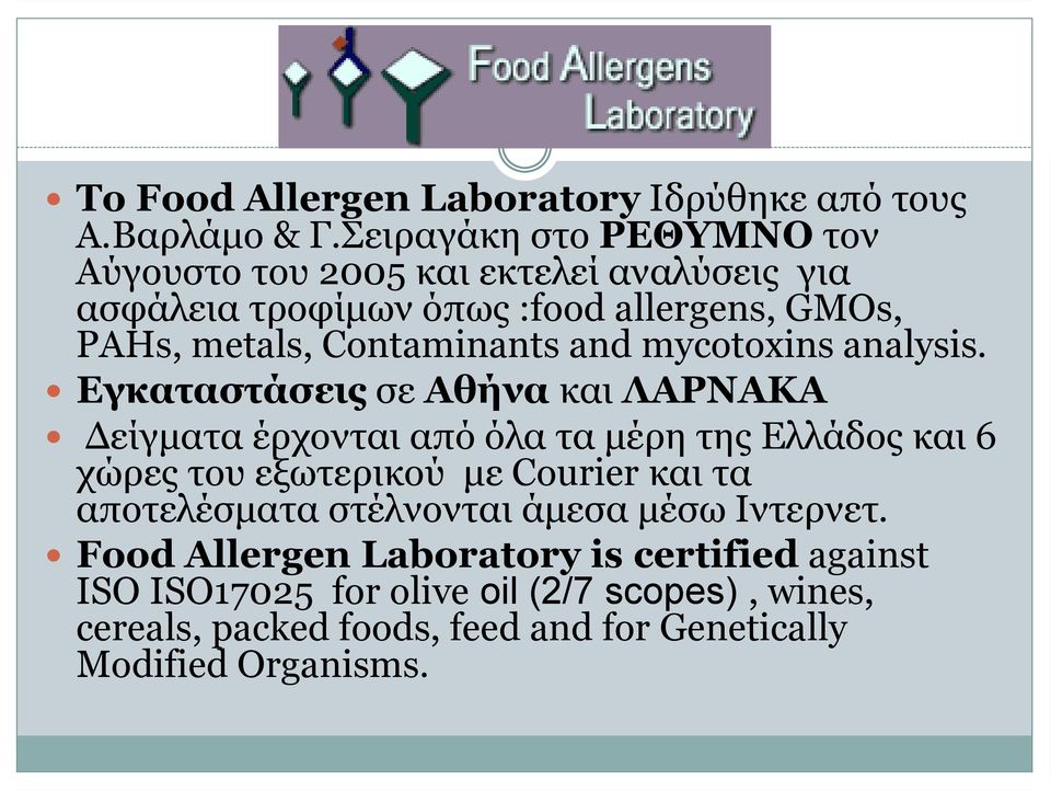 Contaminants and mycotoxins analysis.