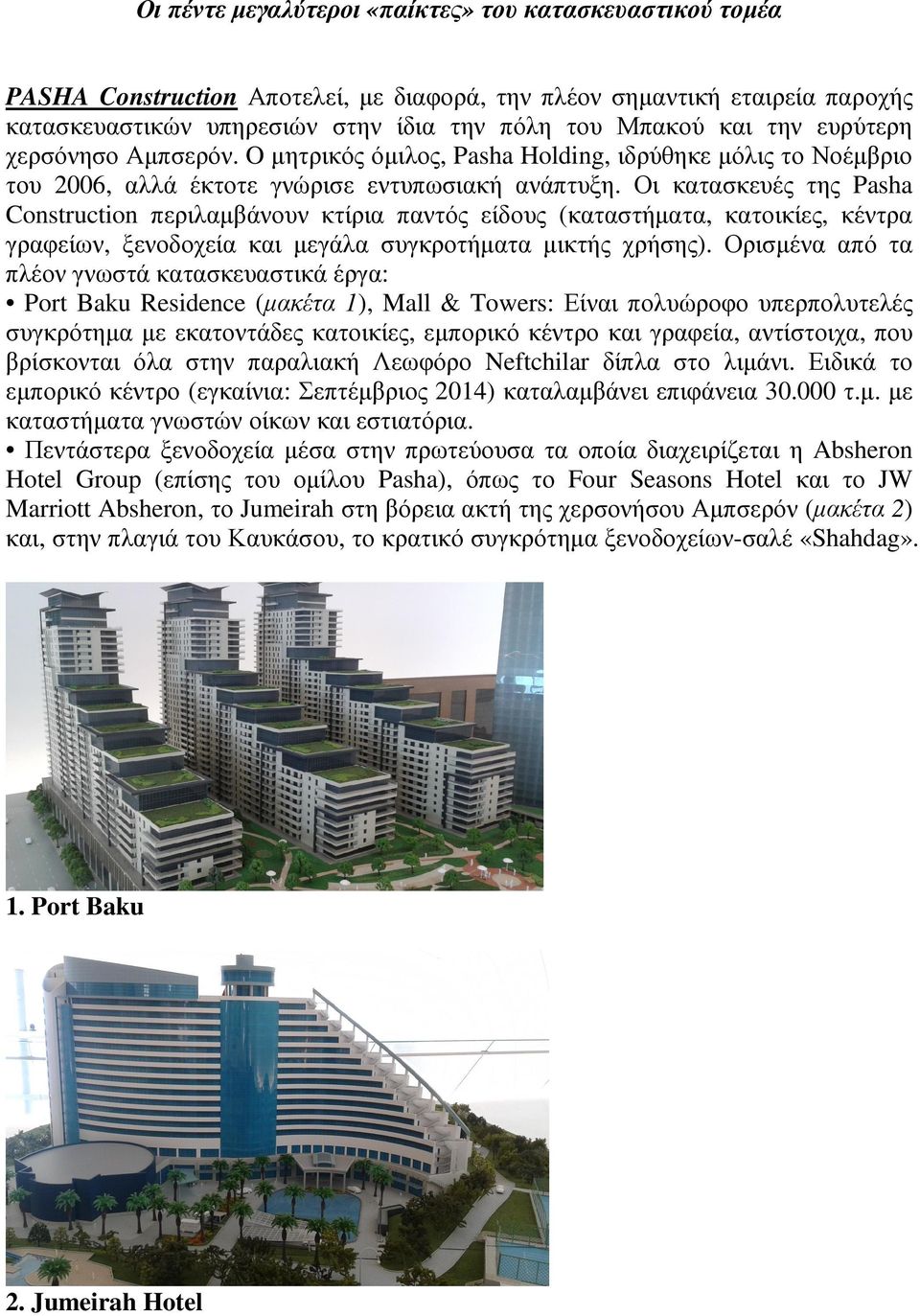 Οι κατασκευές της Pasha Construction περιλαµβάνουν κτίρια παντός είδους (καταστήµατα, κατοικίες, κέντρα γραφείων, ξενοδοχεία και µεγάλα συγκροτήµατα µικτής χρήσης).