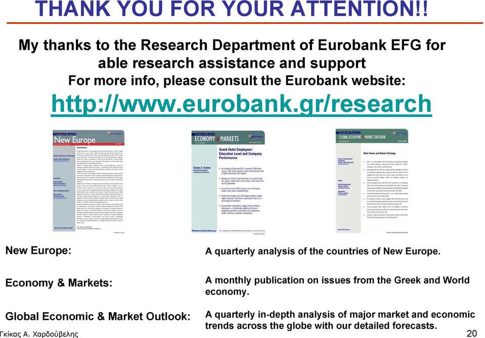 Eurobank website: http://www.eurobank.gr/research New Europe: A quarterly analysis of the countries of New Europe.