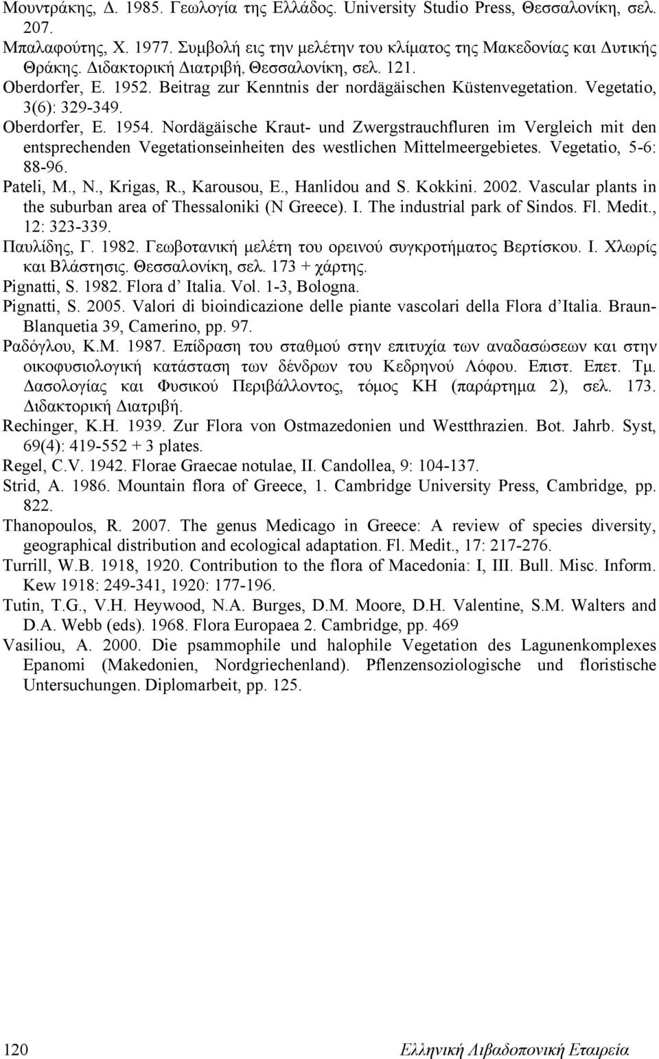 Nordägäische Kraut- und Zwergstrauchfluren im Vergleich mit den entsprechenden Vegetationseinheiten des westlichen Mittelmeergebietes. Vegetatio, 5-6: 88-96. Pateli, M., N., Krigas, R., Karousou, E.