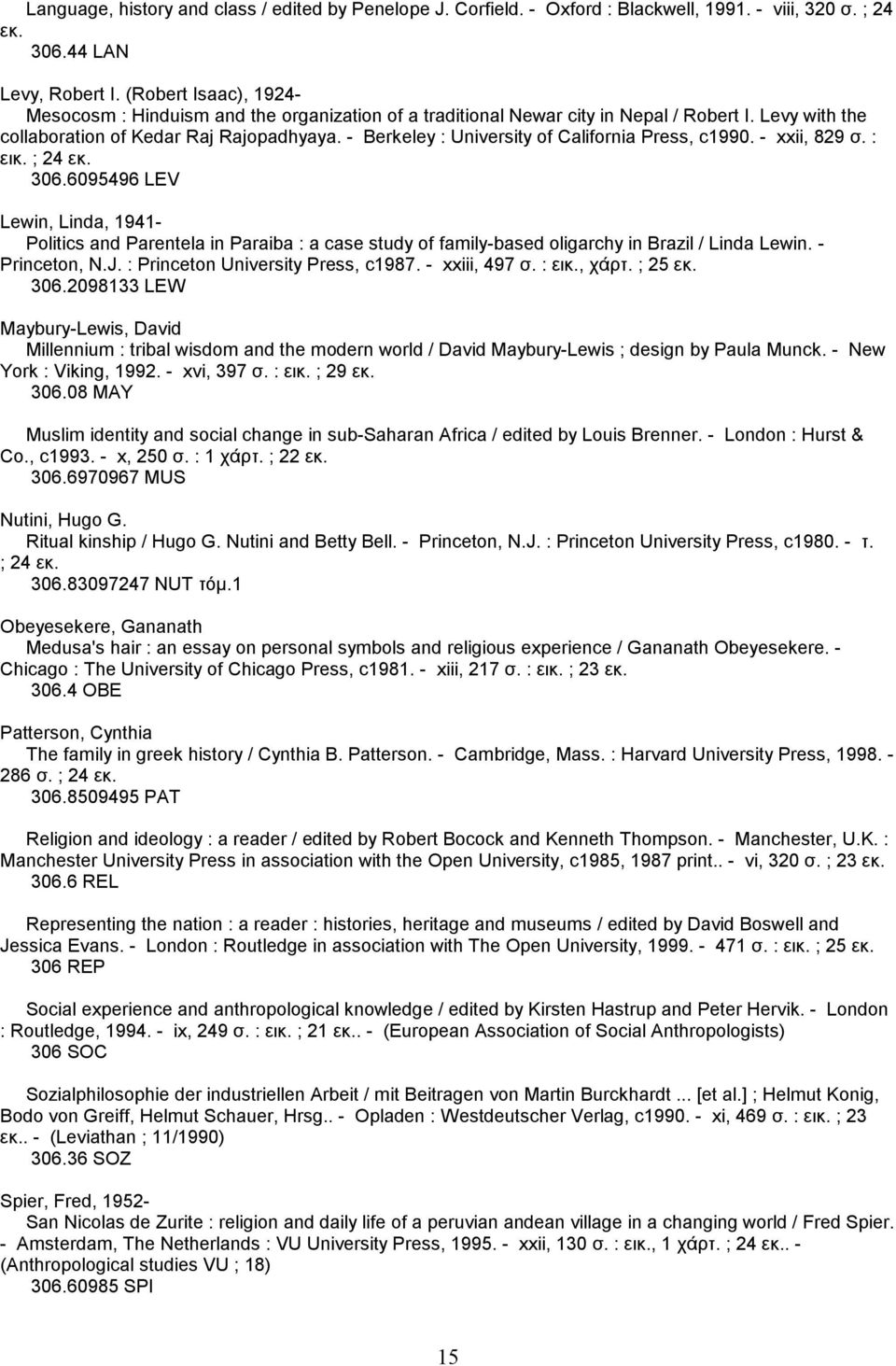 - Berkeley : University of California Press, c1990. - xxii, 829 σ. : εικ. ; 24 εκ. 306.