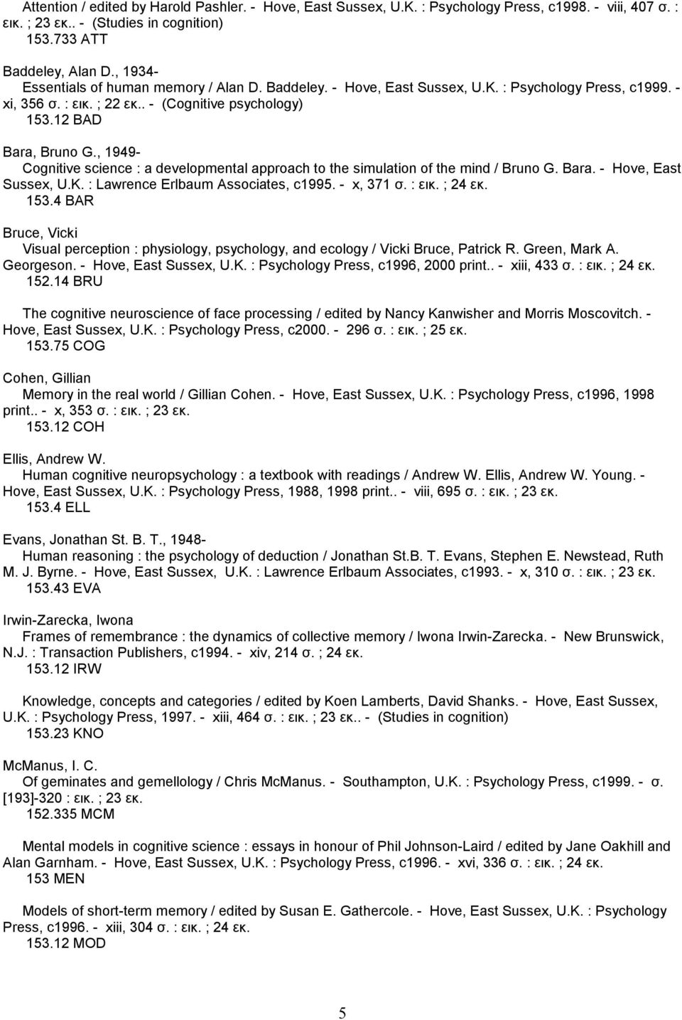 , 1949- Cognitive science : a developmental approach to the simulation of the mind / Bruno G. Bara. - Hove, East Sussex, U.K. : Lawrence Erlbaum Associates, c1995. - x, 371 σ. : εικ. ; 24 εκ. 153.