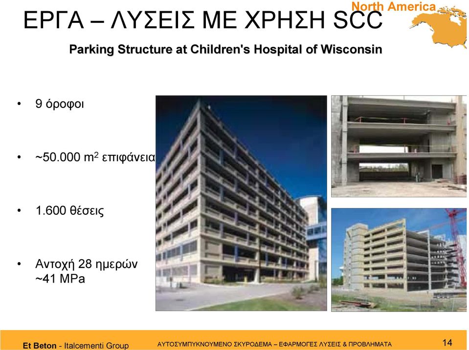 000 m 2 επιφάνεια 1.
