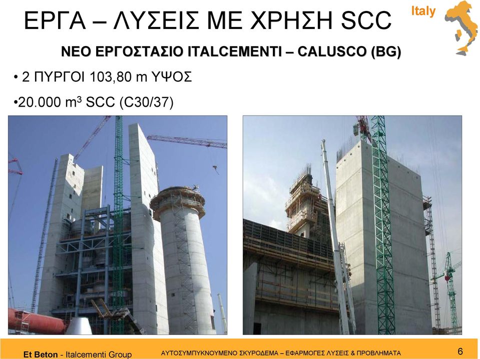000 m 3 SCC (C30/37) Italy Et Beton - Italcementi