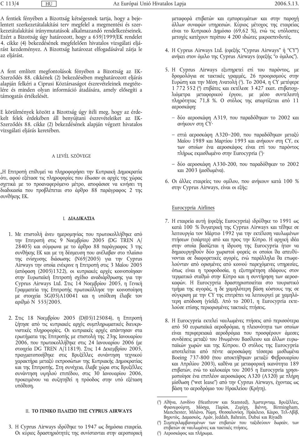 A fent említett megfontolások fényében a Bizottság az EK- Szerződés 88.