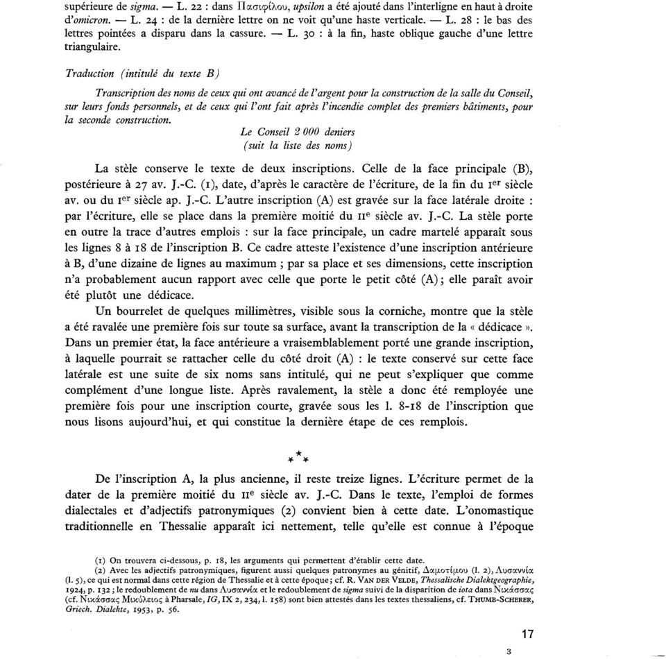 Traduction (intitulé du texte B) Transcription des noms de ceux qui ont avancé de Γ argent pour la construction de la salle du Conseil, sur leurs fonds personnels, et de ceux qui Vont fait après