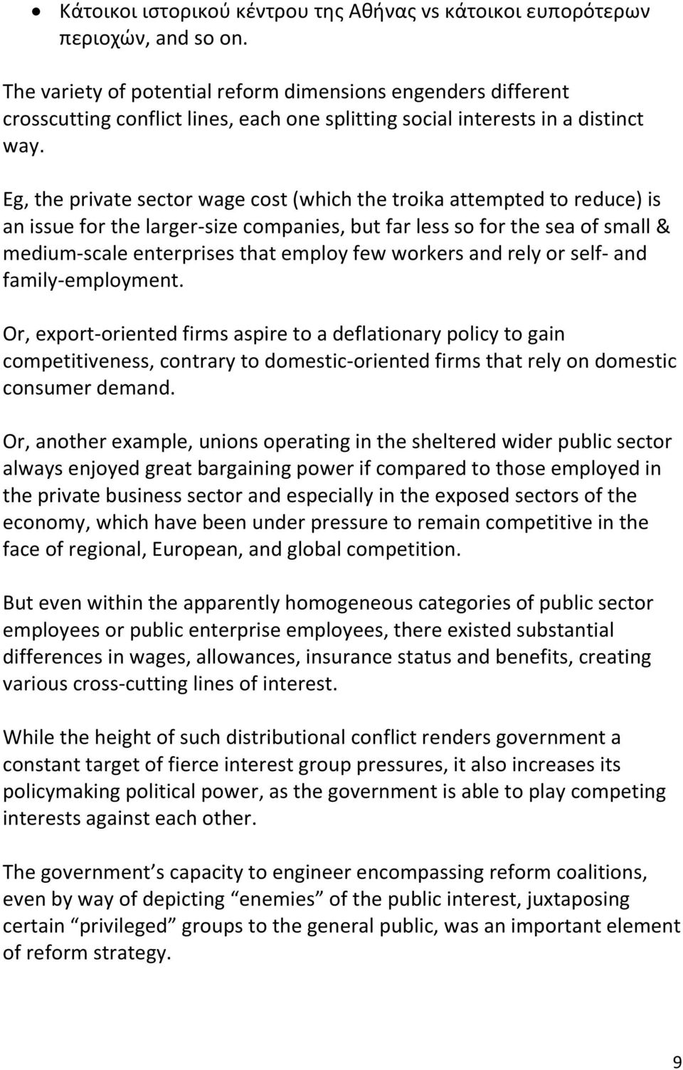 Εg, the private sector wage cost (which the troika attempted to reduce) is an issue for the larger-size companies, but far less so for the sea of small & medium-scale enterprises that employ few