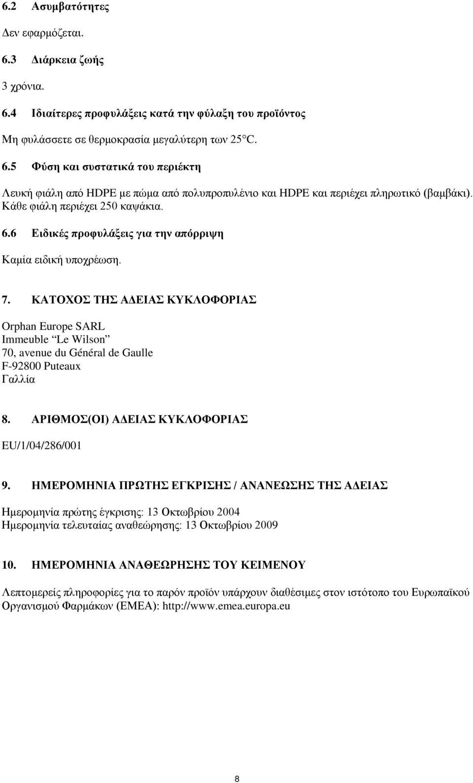 ΚΑΤΟΧΟΣ ΤΗΣ ΑΔΕΙΑΣ ΚΥΚΛΟΦΟΡΙΑΣ Immeuble Le Wilson 70, avenue du Général de Gaulle F-92800 Puteaux Γαλλία 8. ΑΡΙΘΜΟΣ(ΟΙ) ΑΔΕΙΑΣ ΚΥΚΛΟΦΟΡΙΑΣ EU/1/04/286/001 9.