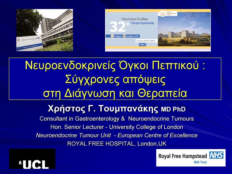 Σοςμπανάκηρ MD PhD Consultant in Gastroenterology & Neuroendocrine Tumours