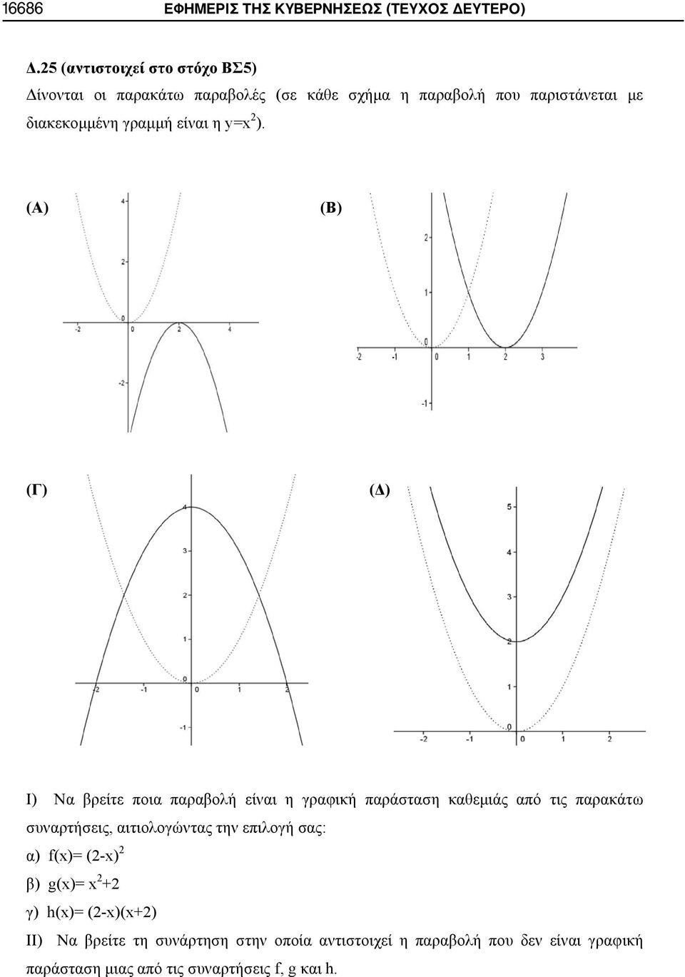 ( ) ( ) ( ) ( ) ), : ) f(x)= (2-x) 2