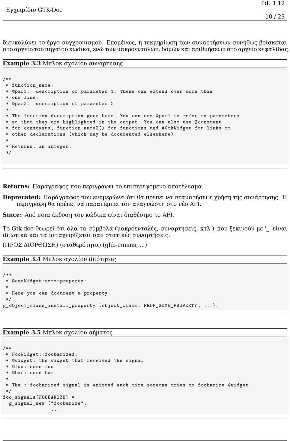 * @par2: description of parameter 2 * * The function description goes here. You can use @par1 to refer to parameters * so that they are highlighted in the output.