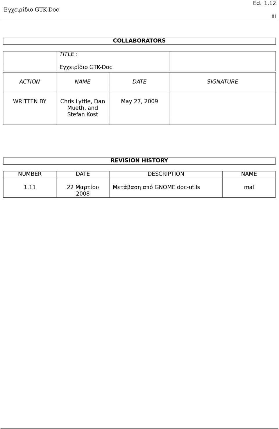 Stefan Kost May 27, 2009 REVISION HISTORY NUMBER DATE