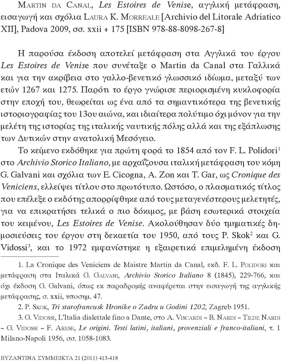 γλωσσικό ιδίωμα, μεταξύ των ετών 1267 και 1275.