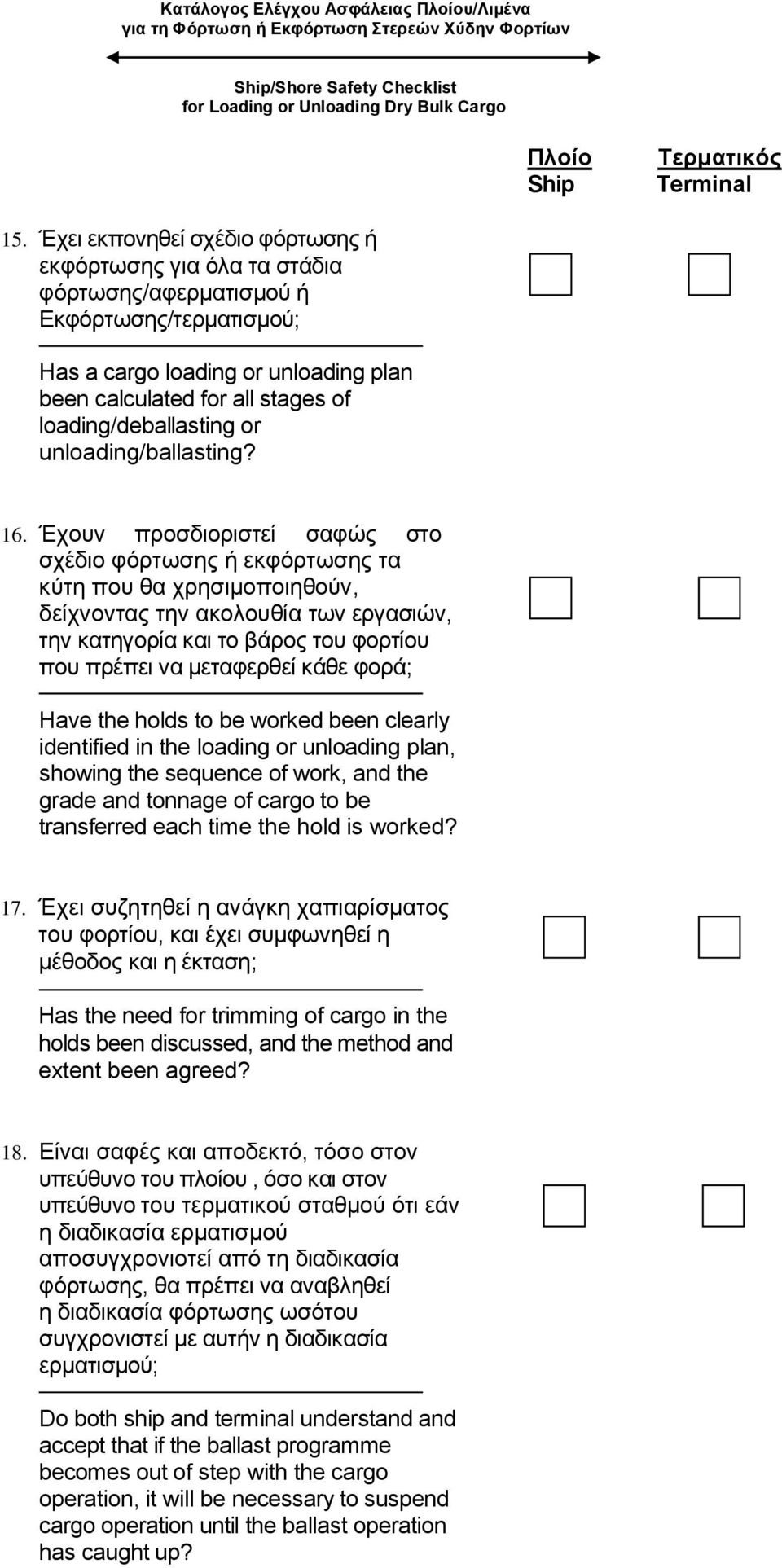 loading/deballasting or unloading/ballasting? 16.