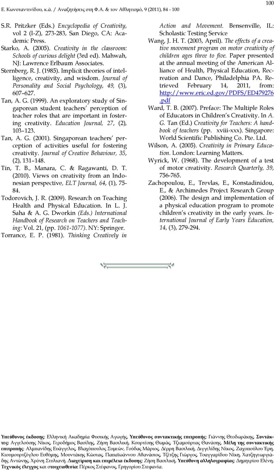 (1999). An exploratory study of Singaporean student teachers perception of teacher roles that are important in fostering creativity. Education Journal, 27, (2), 103 123. Tan, A. G. (2001).