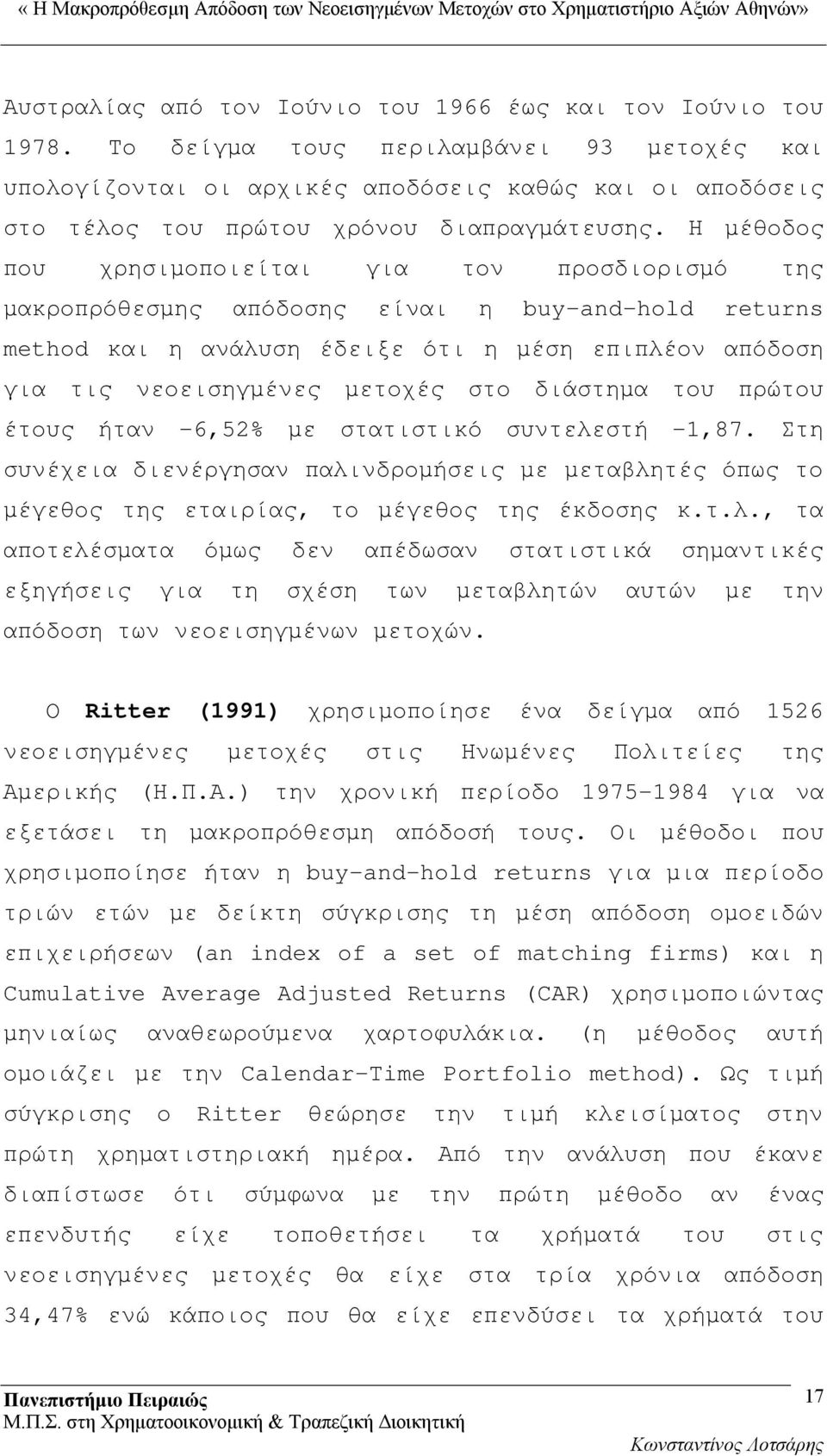 Η μέθοδος που χρησιμοποιείται για τον προσδιορισμό της μακροπρόθεσμης απόδοσης είναι η buy-and-hold returns method και η ανάλυση έδειξε ότι η μέση επιπλέον απόδοση για τις νεοεισηγμένες μετοχές στο