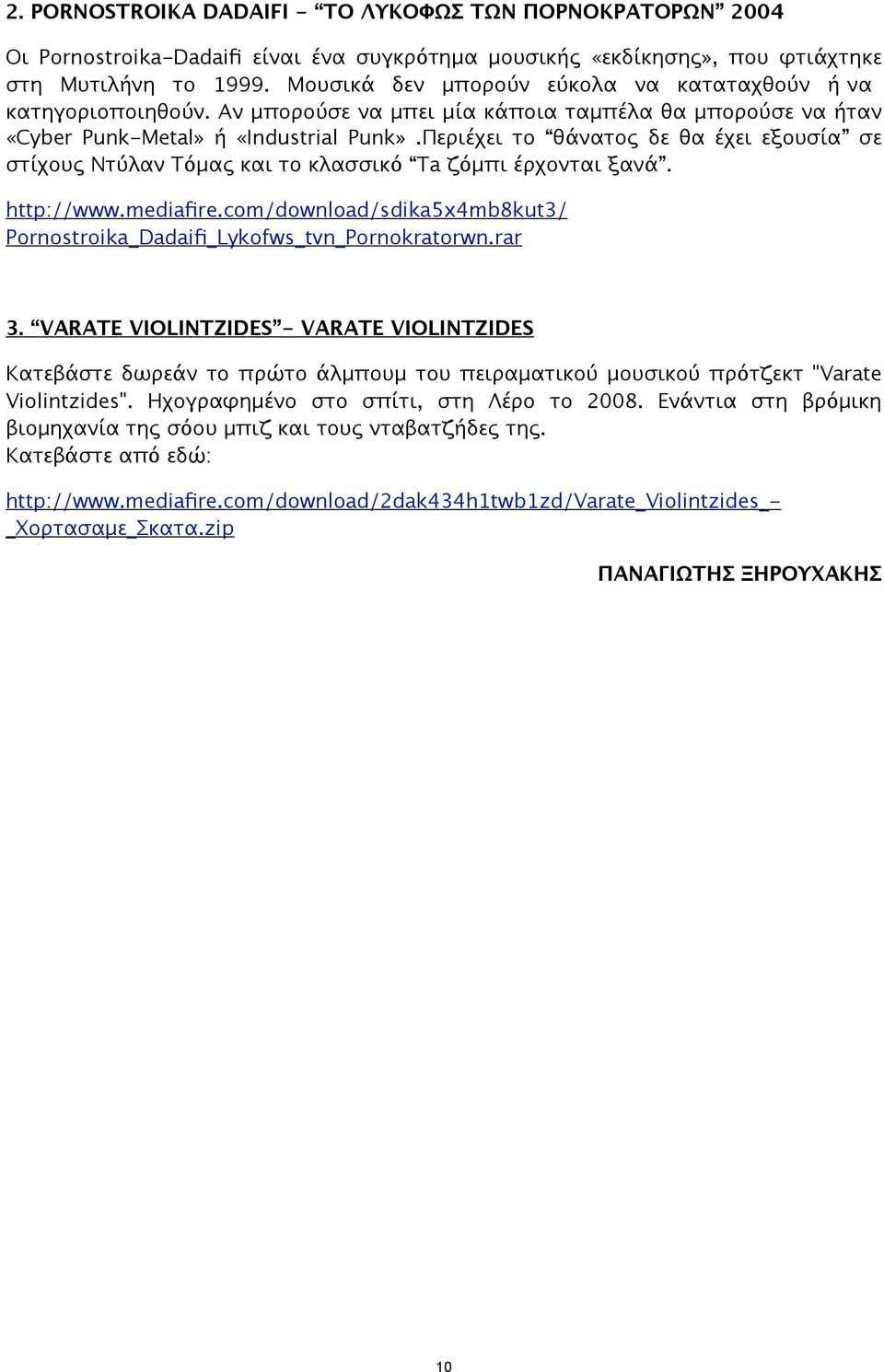 Περιέχει το θάνατος δε θα έχει εξουσία σε στίχους Ντύλαν Τόμας και το κλασσικό Ta ζόμπι έρχονται ξανά. http://www.mediafire.