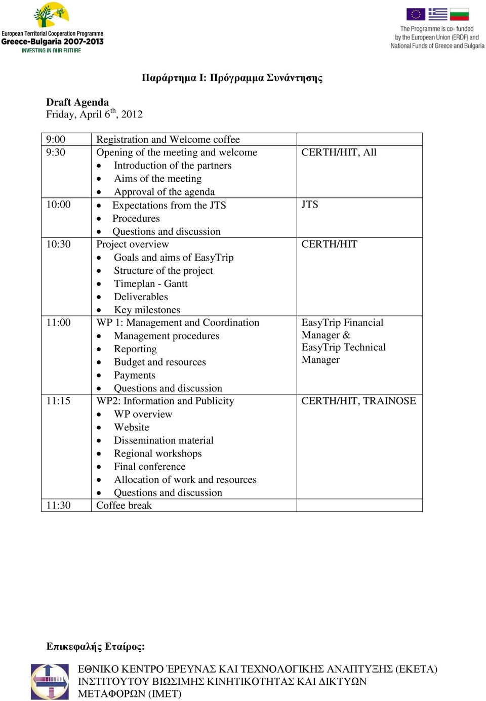 milestones 11:00 WP 1: Management and Coordination Management procedures Reporting Budget and resources Payments Questions and discussion 11:15 WP2: Information and Publicity WP overview Website