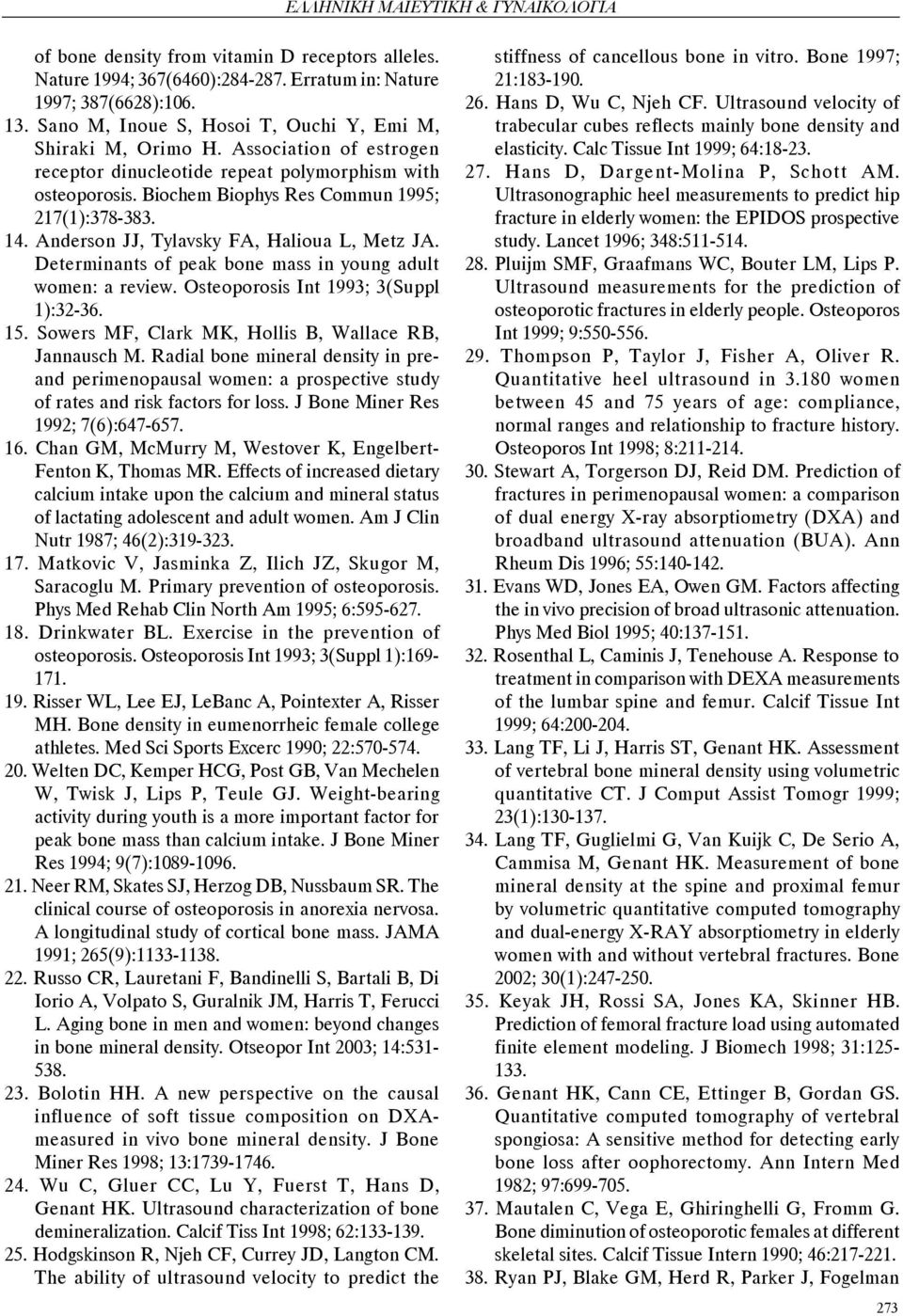 Anderson JJ, Tylavsky FA, Halioua L, Metz JA. Determinants of peak bone mass in young adult women: a review. Osteoporosis Int 1993; 3(Suppl 1):32-36. 15.