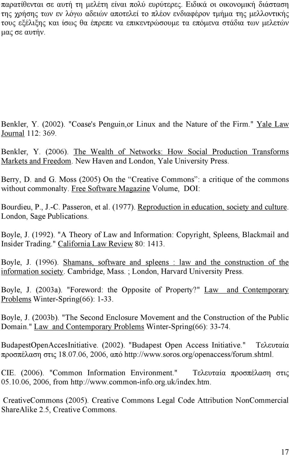 αυτήν. Benkler, Y. (2002). "Coase's Penguin,or Linux and the Nature of the Firm." Yale Law Journal 112: 369. Benkler, Y. (2006).