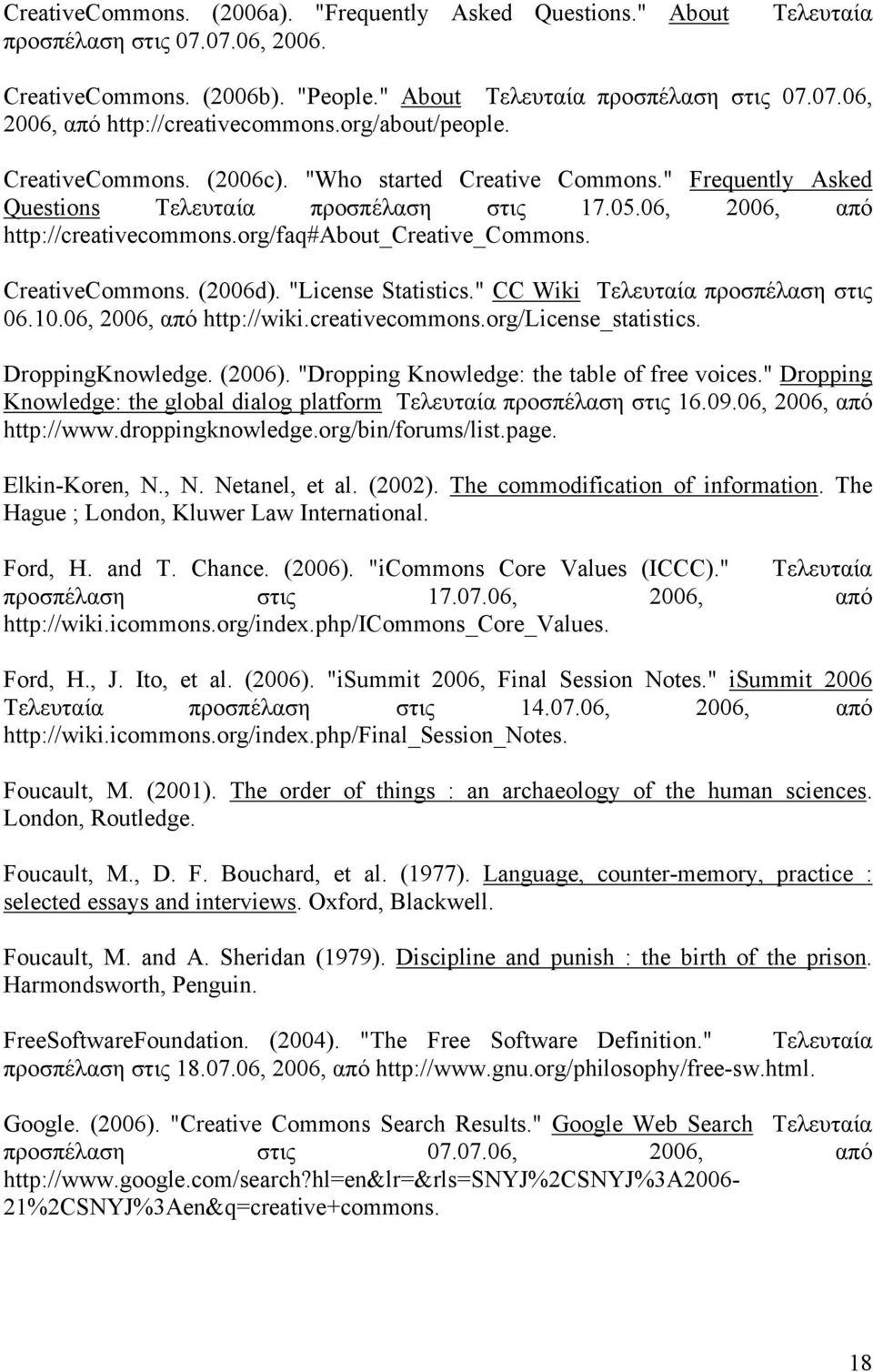 org/faq#about_creative_commons. CreativeCommons. (2006d). "License Statistics." CC Wiki Τελευταία προσπέλαση στις 06.10.06, 2006, από http://wiki.creativecommons.org/license_statistics.