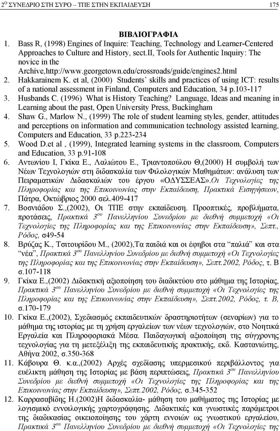 et al, (2000) Students skills and practices of using ICT: results of a national assessment in Finland, Computers and Education, 34 p.103-117 3. Husbands C. (1996) What is History Teaching?