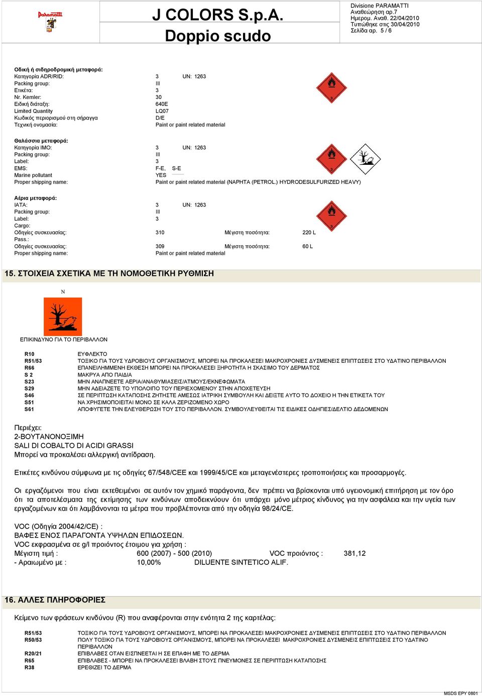 III Label: 3 EMS: F-E, S-E Marine pollutant YES Proper shipping name: Paint or paint related material (NAPHTA (PETROL.