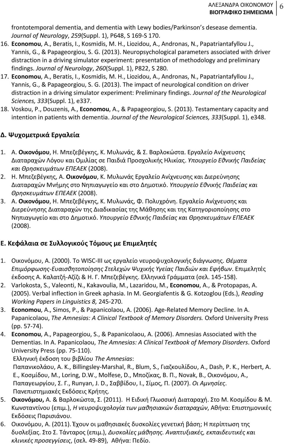 Neuropsychological parameters associated with driver distraction in a driving simulator experiment: presentation of methodology and preliminary findings. Journal of Neurology, 260(Suppl.