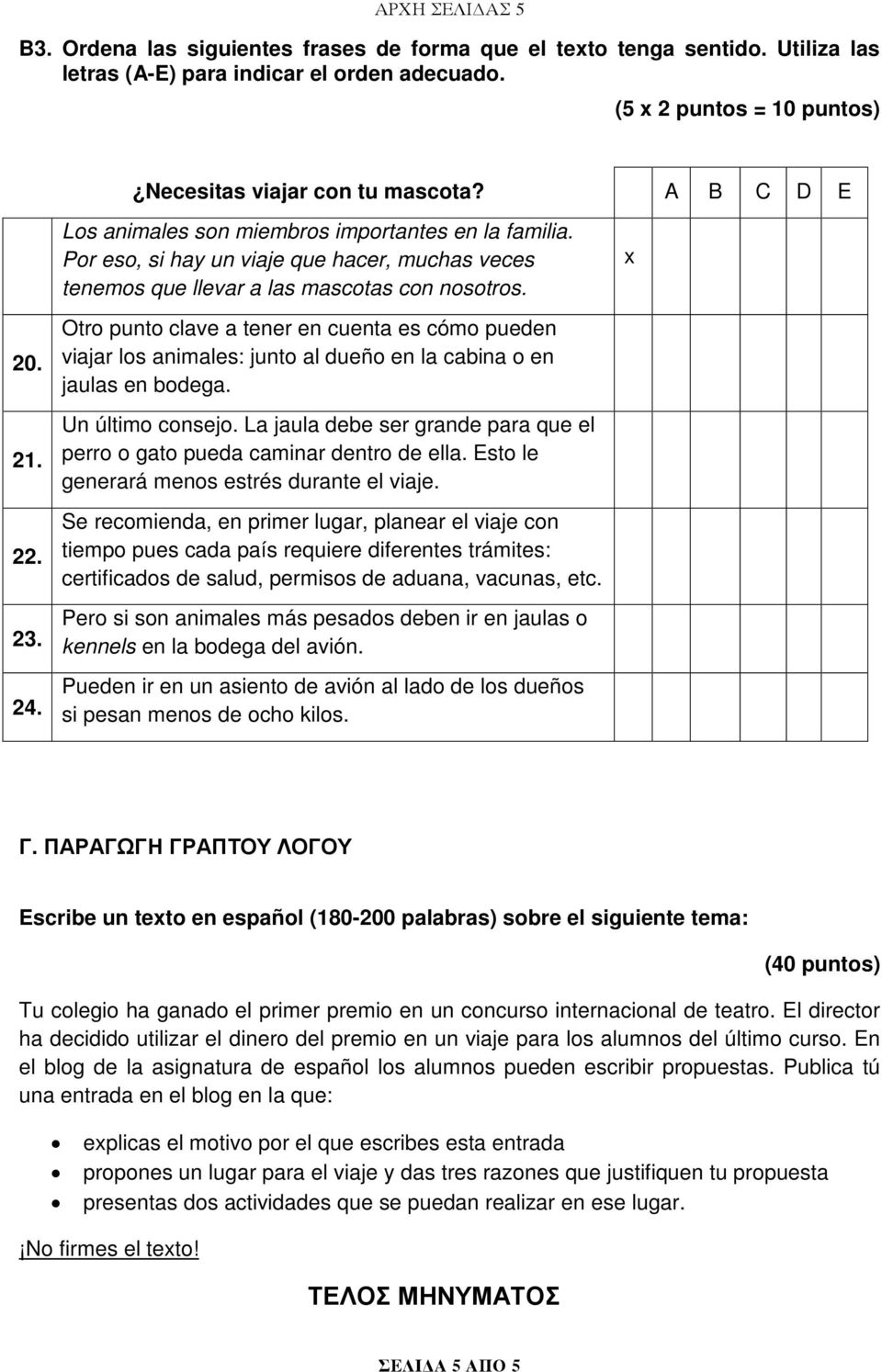 Por eso, si hay un viaje que hacer, muchas veces tenemos que llevar a las mascotas con nosotros. x 20. 21. 22. 23. 24.