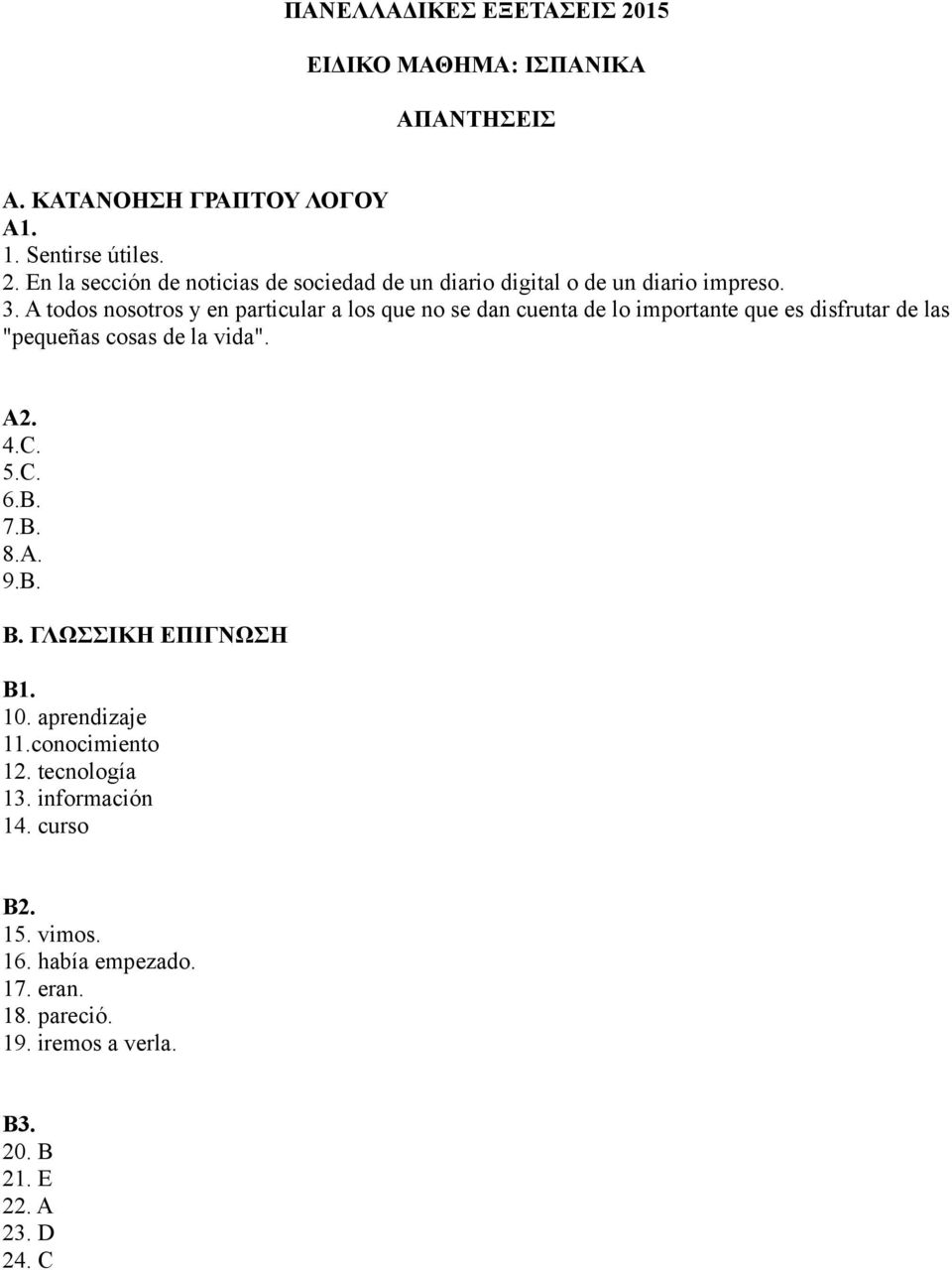 C. 6.B. 7.B. 8.A. 9.B. B. ΓΛΩΣΣΙΚΗ ΕΠΙΓΝΩΣΗ B1. 10. aprendizaje 11.conocimiento 12. tecnología 13. información 14. curso Β2. 15. vimos. 16.