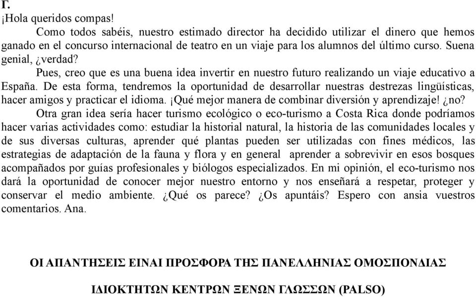 Pues, creo que es una buena idea invertir en nuestro futuro realizando un viaje educativo a España.