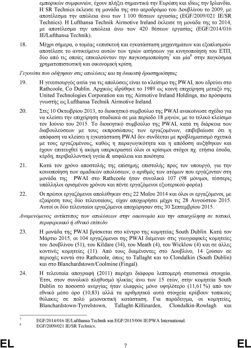 Η Lufthansa Technik Airmotive Ireland έκλεισε τη μονάδα της το 2014, με αποτέλεσμα την απώλεια άνω των 420 θέσεων εργασίας (EGF/2014/016 IE/Lufthansa Technik). 18.