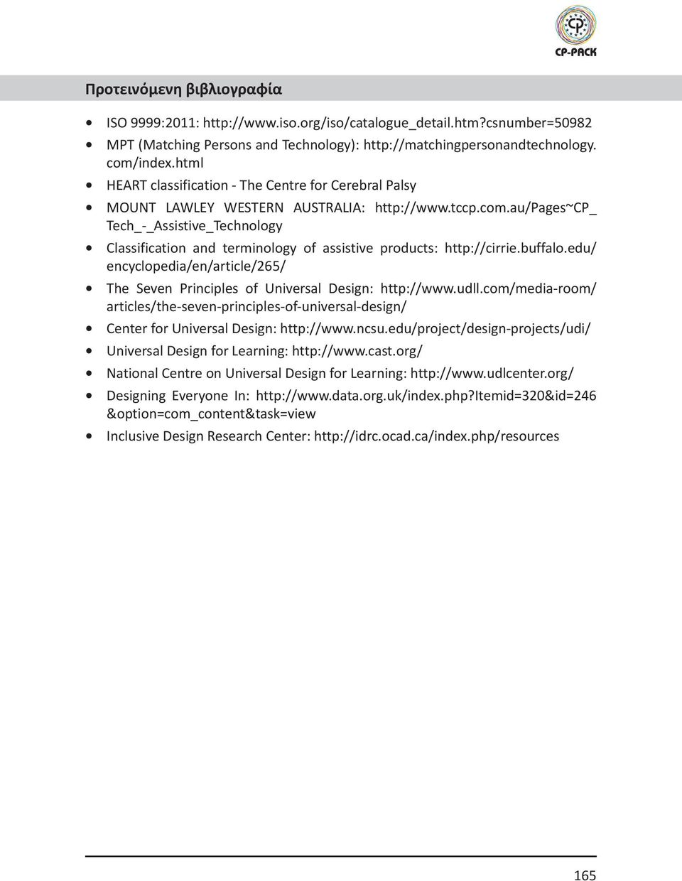 au/pages~cp_ Tech_-_Assistive_Technology Classification and terminology of assistive products: http://cirrie.buffalo.