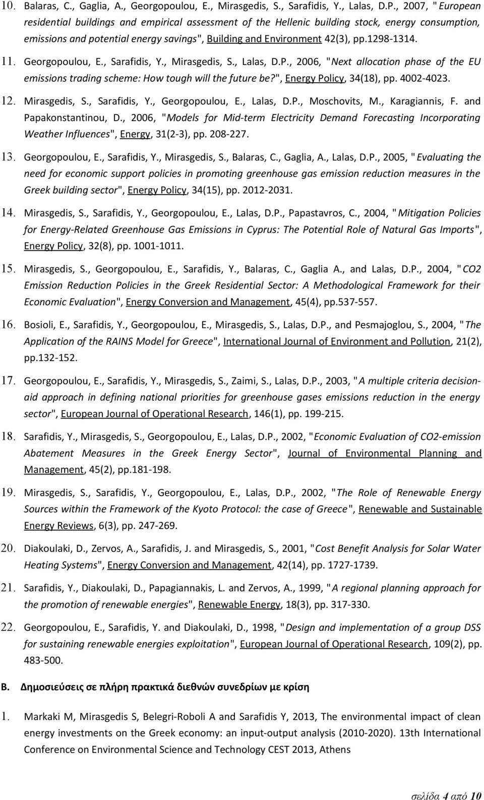 1298-1314. 11. Georgopoulou, E., Sarafidis, Y., Mirasgedis, S., Lalas, D.P., 2006, "Next allocation phase of the EU emissions trading scheme: How tough will the future be?", Energy Policy, 34(18), pp.