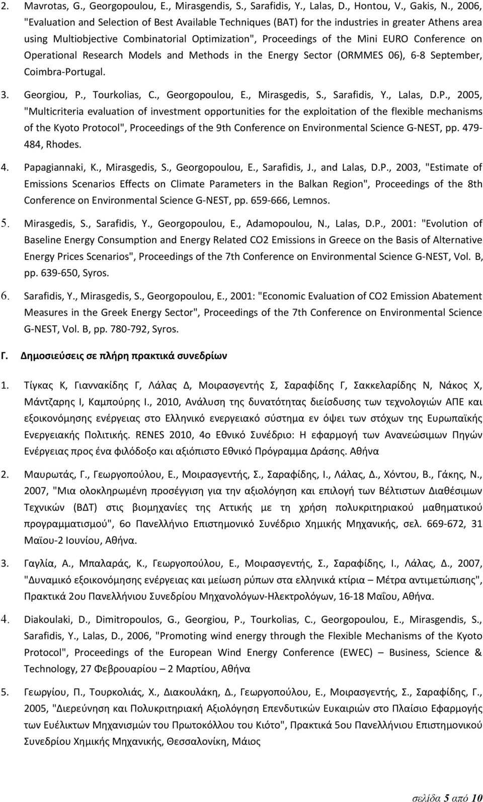 Conference on Operational Research Models and Methods in the Energy Sector (ORMMES 06), 6-8 September, Coimbra-Portugal. 3. Georgiou, P., Tourkolias, C., Georgopoulou, E., Mirasgedis, S.