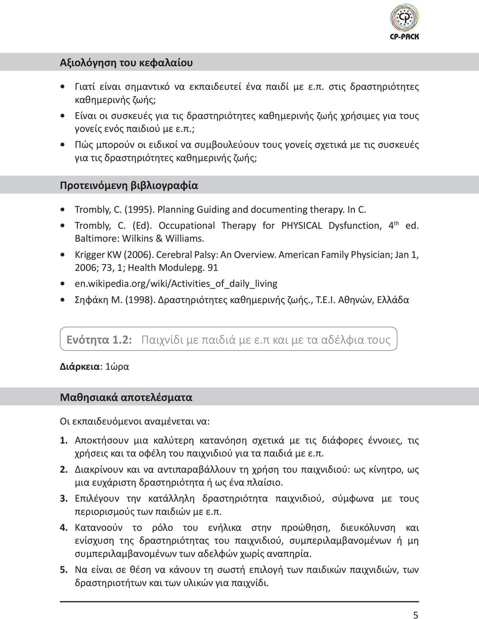 Planning Guiding and documenting therapy. In C. Trombly, C. (Ed). Occupational Therapy for PHYSICAL Dysfunction, 4 th ed. Baltimore: Wilkins & Williams. Krigger KW (2006). Cerebral Palsy: An Overview.