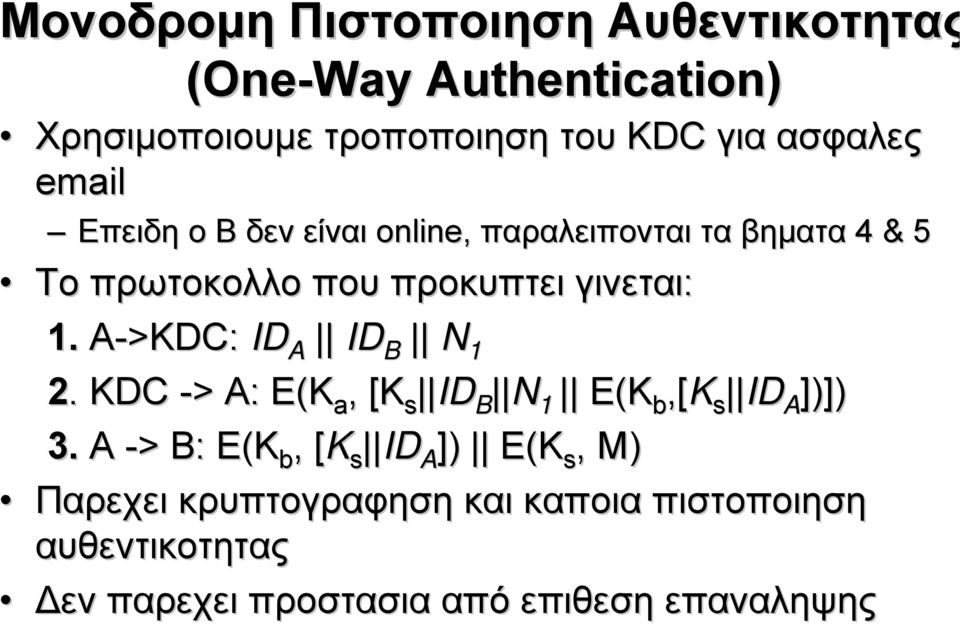 A->KDC: ID A ID B N 1 2.. KDC -> > A: E(K a, [K s ID B N 1 E(K b,[k s ID A ])]) 3.