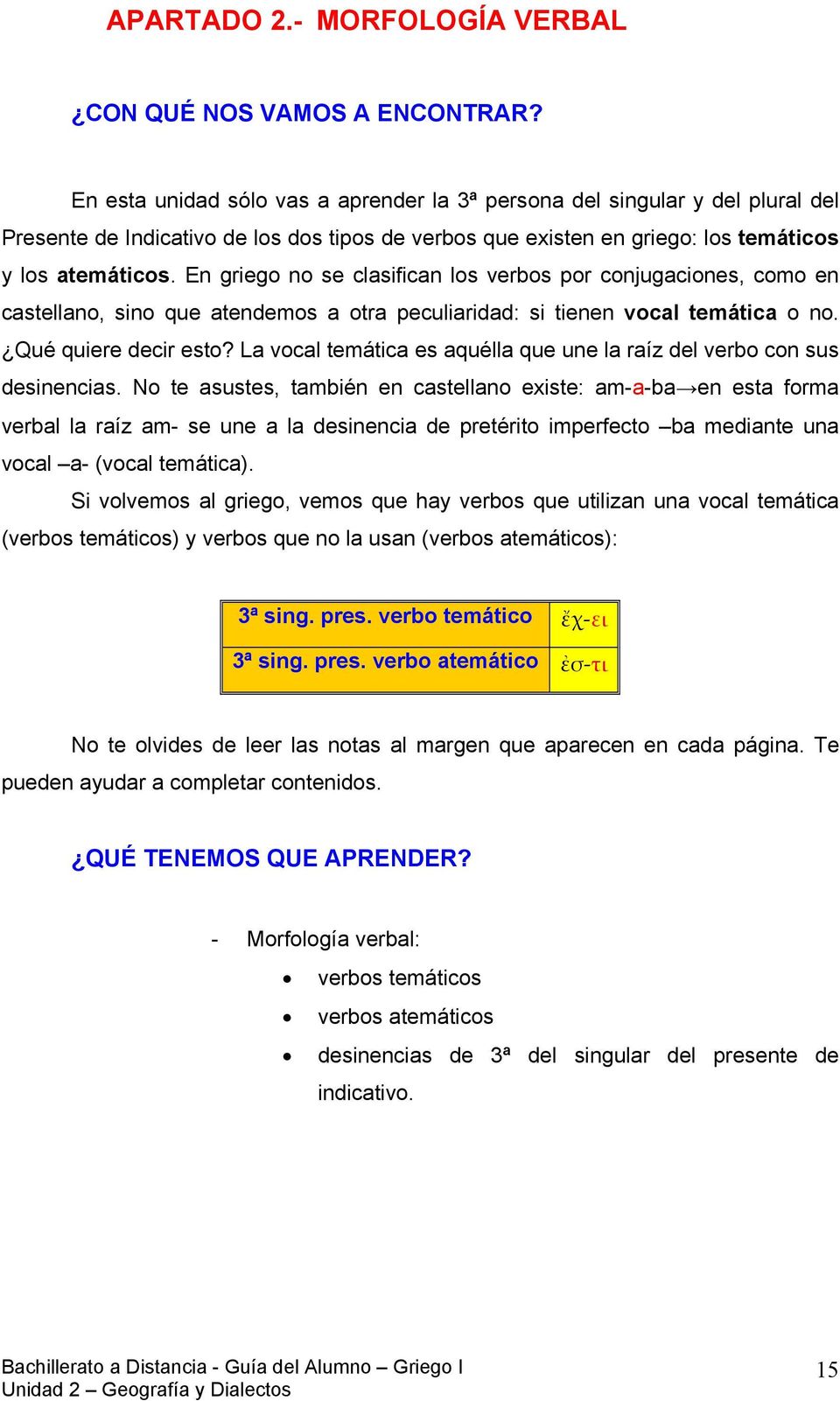 En griego no se clasifican los verbos por conjugaciones, como en castellano, sino que atendemos a otra peculiaridad: si tienen vocal temática o no. Qué quiere decir esto?