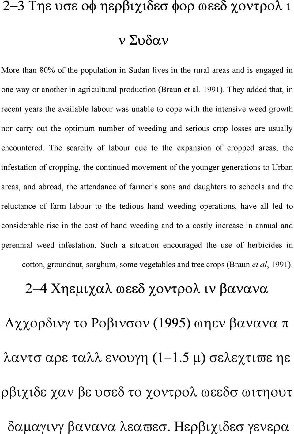 They added that, in recent years the available labour was unable to cope with the intensive weed growth nor carry out the optimum number of weeding and serious crop losses are usually encountered.