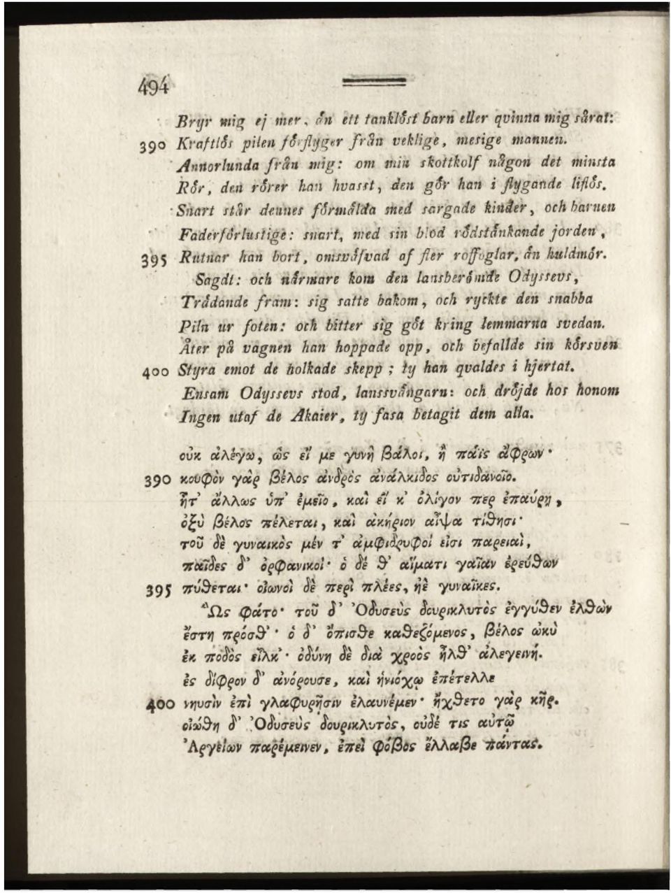 Snart star dennes få rm dlda m ed sargade kin d er, och barnen Fader fo rlu stig e : sn a rt, med sin biod rodstdnkande jo rd en, 3 9 5 R u t nar han b o rt, om svdfvad a f fle r r o fo g i ar, dn