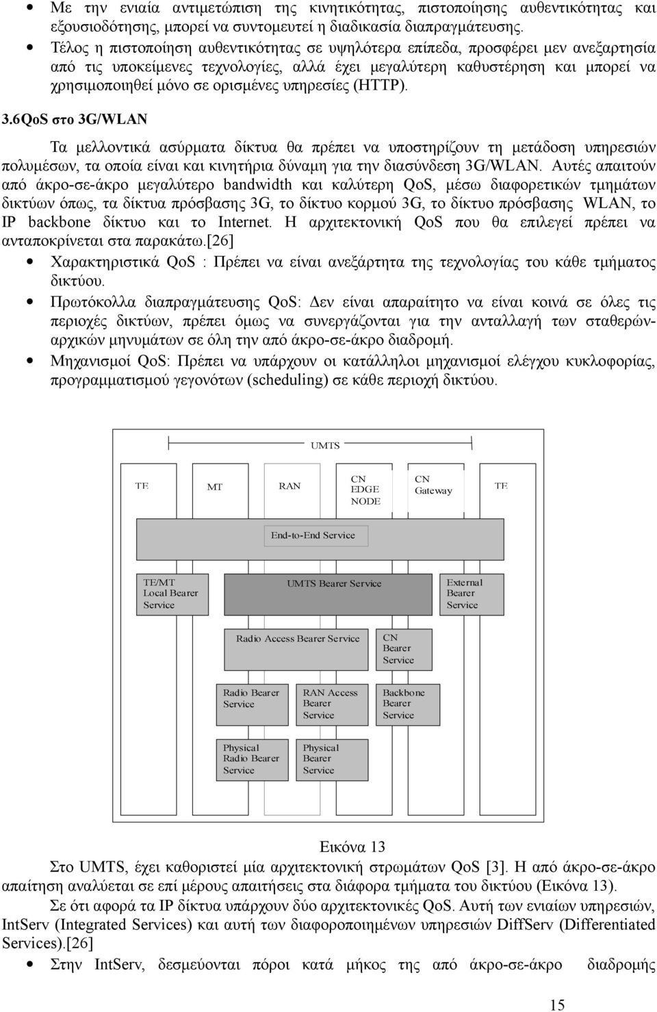 υπηρεσίες (ΗΤΤΡ). 3.6QoS στο 3G/WLAN Τα μελλοντικά ασύρματα δίκτυα θα πρέπει να υποστηρίζουν τη μετάδοση υπηρεσιών πολυμέσων, τα οποία είναι και κινητήρια δύναμη για την διασύνδεση 3G/WLAN.